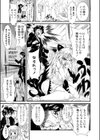 πDOL≠iDOL試し読み5ページ