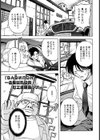 ВАВИЛОН 金髪巨乳役員・町工場輪●ツアー【単話】試し読み1ページ