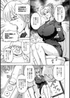 ВАВИЛОН 金髪巨乳役員・町工場輪●ツアー【単話】試し読み3ページ