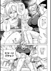 ВАВИЛОН 金髪巨乳役員・町工場輪●ツアー【単話】試し読み5ページ