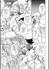 ВАВИЛОН 金髪巨乳役員・町工場輪●ツアー【単話】試し読み7ページ