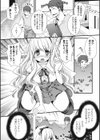 あ ぶ な い撮影現場試し読み2ページ
