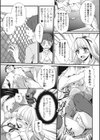 あ ぶ な い撮影現場試し読み3ページ