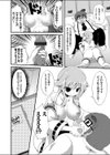 ア○バ系地下アイドルの裏側 〜CDはビッチ巨乳な体でオタク達に売りまくれ〜試し読み2ページ