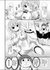 ア○バ系地下アイドルの裏側 〜CDはビッチ巨乳な体でオタク達に売りまくれ〜試し読み4ページ
