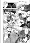 あ・ぶ・な・いWeek End Shuffle試し読み7ページ