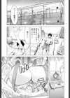 あああん女神様試し読み4ページ