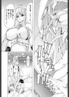 あああん女神様試し読み6ページ