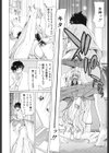 あああん女神様試し読み7ページ