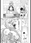 あああん女神様試し読み8ページ