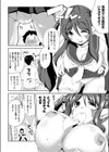 ああっエロ神さま試し読み4ページ