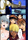 ああっお姉さまっ試し読み2ページ