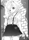ああっご主人様ぁ試し読み5ページ