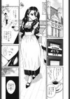 ああっご主人様ぁ試し読み10ページ