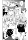 あい かぎ試し読み2ページ