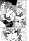 あい かぎ試し読み5ページ