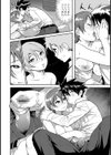 あい かぎ試し読み8ページ
