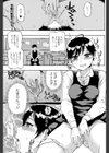 アイ サレンダー試し読み1ページ