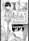 アイ サレンダー試し読み3ページ