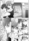 あい・らぶ・ねぇ試し読み4ページ