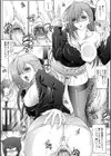 あい・らぶ・ねぇ試し読み6ページ