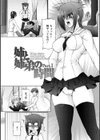 あい・らぶ・ねぇ試し読み7ページ
