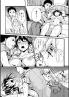 あい・夢・すりーぴん試し読み8ページ