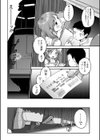 あいアイせき試し読み2ページ