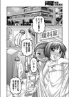 アイアン・メイデン試し読み2ページ