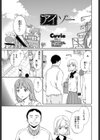 アイゾー試し読み1ページ