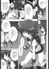 アイツにリベンジ！試し読み1ページ