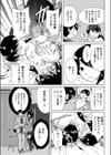 アイドリング・ノン・ストップ試し読み7ページ