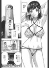 アイドル＜SpecialEdition/新人アイドルとお天気お姉さん＞試し読み1ページ