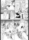 アイドル☆シスター試し読み4ページ