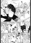 アイドル☆シスター試し読み5ページ