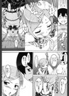 アイドル☆シスター試し読み6ページ