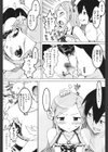 アイドル☆シスター試し読み8ページ