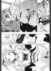 アイドル☆シスター試し読み10ページ