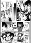 アイドルtoハーレム試し読み4ページ