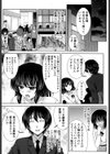 アイドルtoハーレム試し読み6ページ