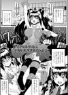 アイドルかれあのドキドキオフタイムショー試し読み1ページ