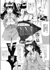 アイドルかれあのドキドキオフタイムショー試し読み3ページ