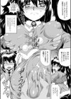 アイドルかれあのドキドキオフタイムショー試し読み6ページ