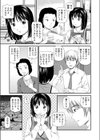 アイドルになりたい愛里ちゃん試し読み3ページ