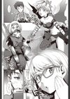 アイドルハメ撮り流出事件試し読み6ページ