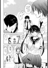 アイドルマネージャー千波ちゃん試し読み3ページ