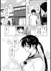 アイドルマネージャー千波ちゃん試し読み8ページ