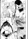 アイドルマネージャー千波ちゃん試し読み10ページ