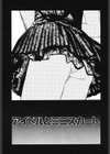 アイドルをどうぞ試し読み4ページ