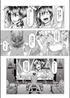 アイドル哀歌 試し読み7ページ